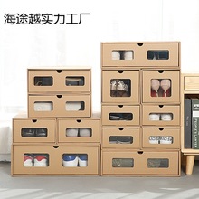 装鞋子的鞋盒抽拉式鞋柜纸质鞋盒收纳盒纸箱分层牛皮纸靴子空盒子