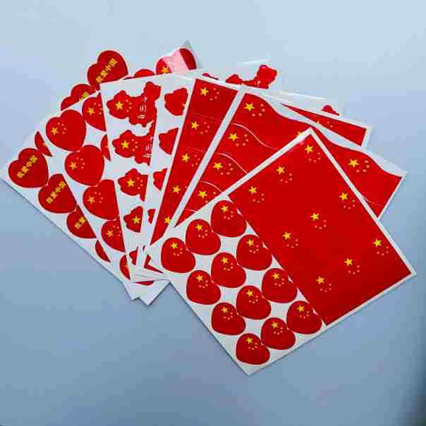 现货国庆运动会比赛助威贴纸心形国旗衣贴五星红旗脸贴不干胶标签