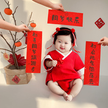 周岁生日布置新中式抓周儿童一背景装饰对联拍照小对联男宝宝道具