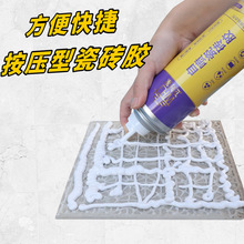 合剂粘结粘合剂卫灌浆家瓷砖专用粘接剂型鼓强力粘合瓷砖空胶粘胶
