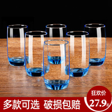 6只装彩色玻璃杯子家用耐热泡茶杯牛奶杯无盖透明水杯杯杯玻璃杯