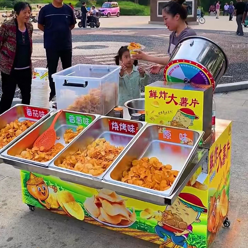 炸锅摆摊车烤盘鲜炸大薯片油炸土豆摆摊机器流动麻辣小吃车臭豆腐