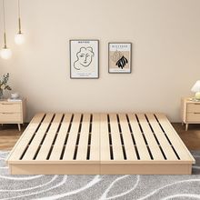 实木日式简约出租房榻榻米折叠床现代双人骨架落地式卧室木板床