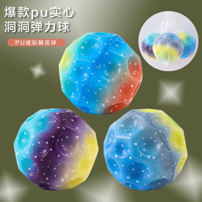 Elastic Ball Children's Toy High Bounce Hole Ball Solid Pu Foam Moon Stone Moon Outdoor Ball Toy