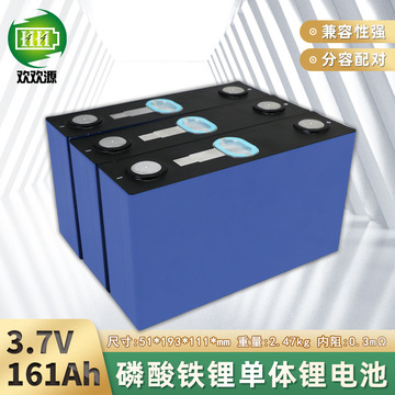 全新a品calb中航3.7v161ah三元锂大单体电池电动车电瓶动力锂电芯