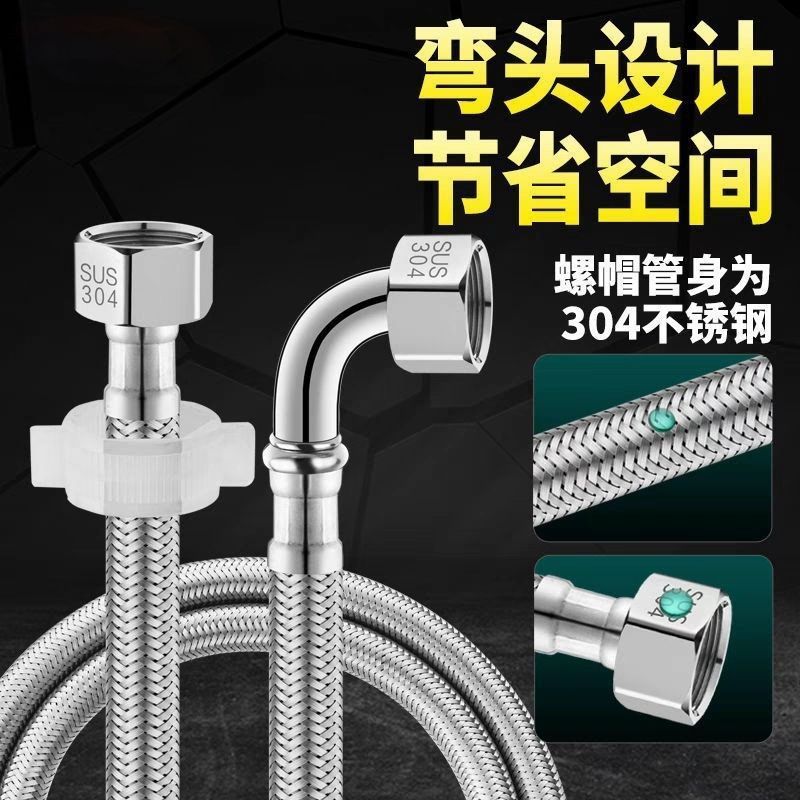 单边活接弯头304不锈钢编织管冷热进水软管马桶热水器高压连接管
