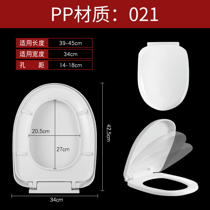 Thickened Anti-Pressure Universal Color Toilet Cover Buffer Closestool Fittings Toilet Seat Toilet Cover