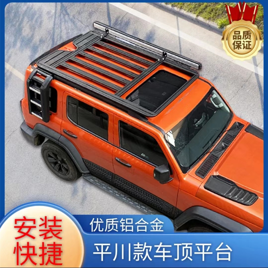 专用车顶平台车顶行李架框lc100霸道150帕杰罗哈弗汉兰达锐界改装