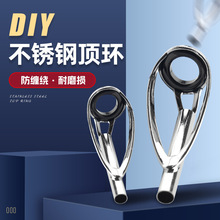 陶瓷导环导眼过线环顶环DIY路亚竿大导眼陶瓷环远投海杆导线环