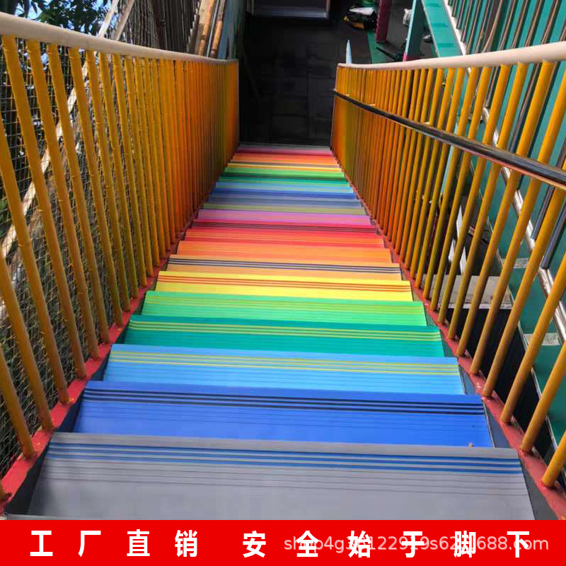 塑胶楼梯踏步垫pvc台阶贴踏步板防滑幼儿园地贴地胶厂家批发-阿里巴巴