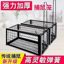 【捕鼠必备】老鼠笼捕鼠器捕鼠笼子全自动家用老鼠夹子抓耗子批发