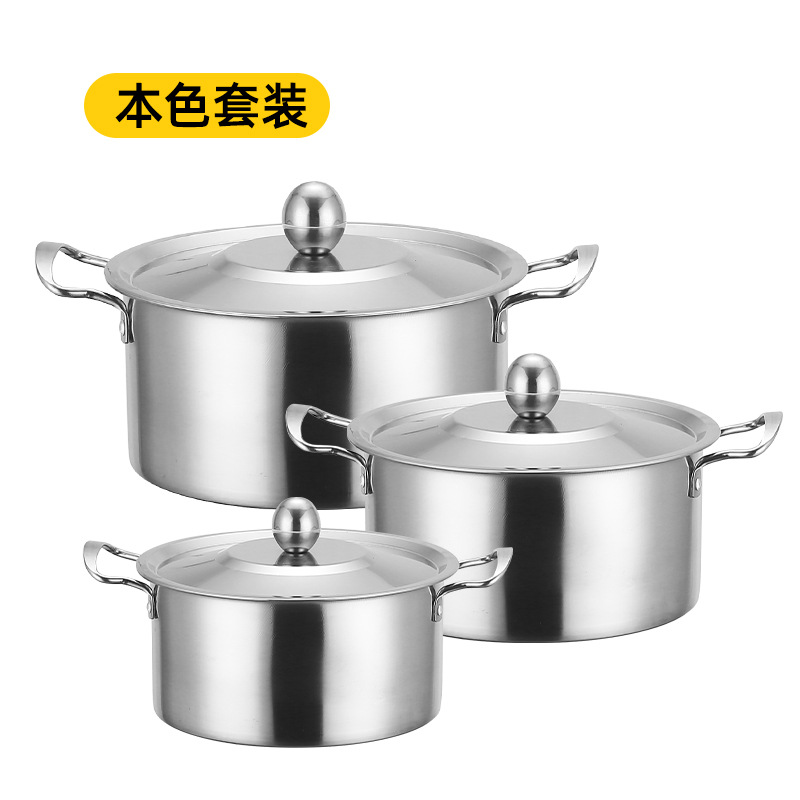 Stainless Steel Cookware Set Three-Piece Set Pot Set Gift Dual-Sided Stockpot