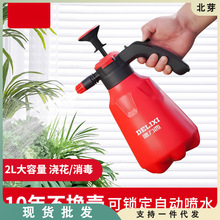 德力西喷壶气压式浇花喷水壶家用超细雾小型消毒专用高压力喷雾器