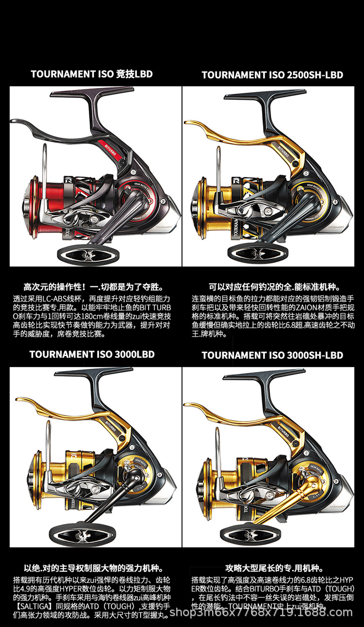 新款daiwa达瓦tournament图鲁门 手刹轮纺车轮路亚海矶钓渔线轮