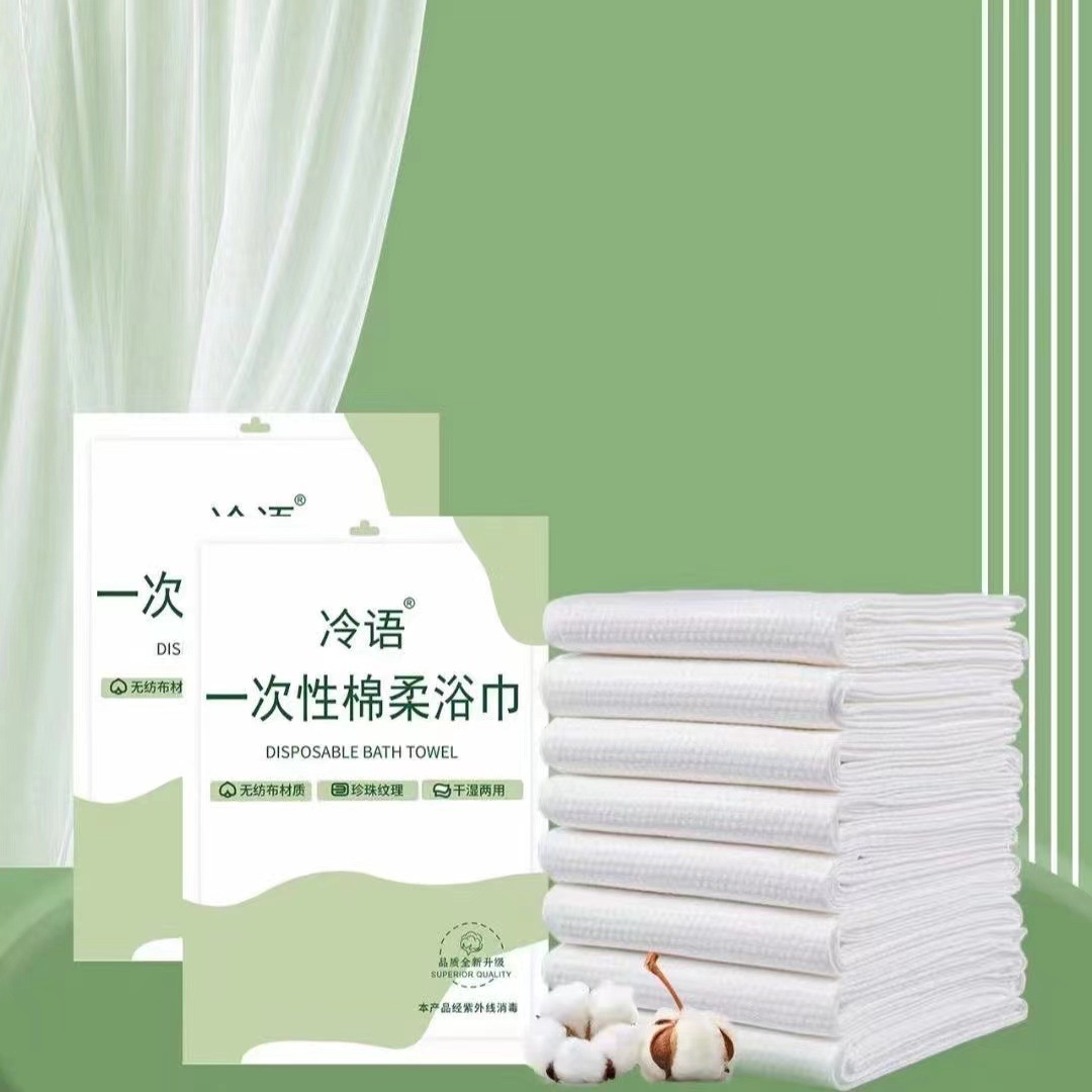 一次性浴巾便携独立包装旅行酒店民宿加大加厚-阿里巴巴