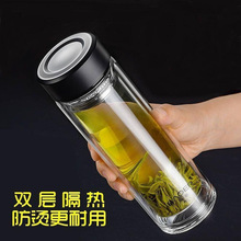 保尔双层玻璃杯男女加厚便携带盖隔热水杯子过滤网家用泡茶杯