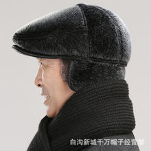 【现货秒发】中老年进步帽保暖护耳帽子汉子夏季鸭舌帽仿貂毛零售