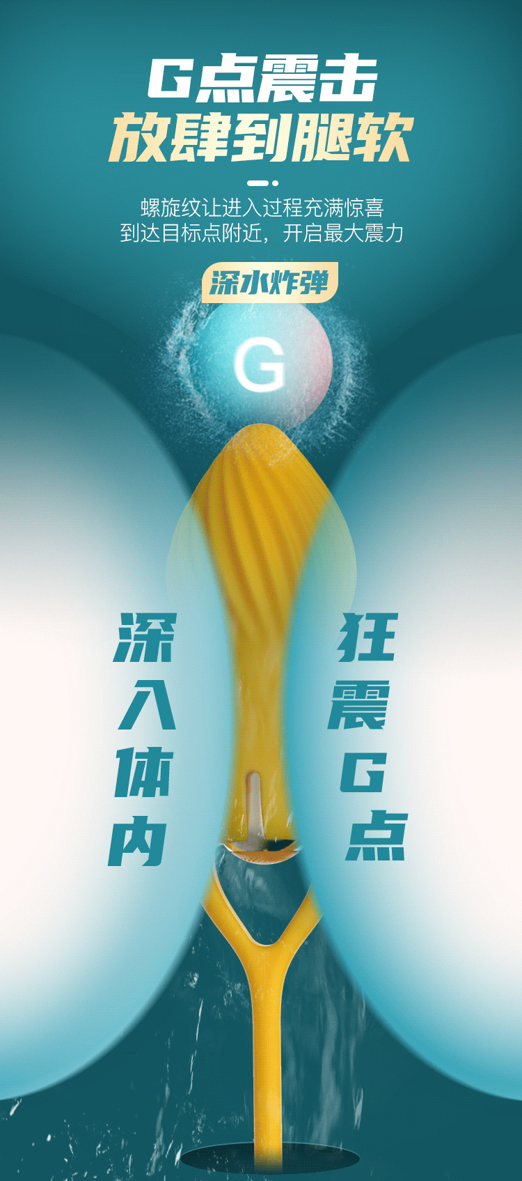 leten/雷霆暴风新品七大酷刑系列男女共用自慰跳蛋情趣吸震按摩器