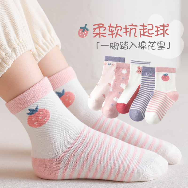 New Children's Socks Women's Children's Socks Spring and Autumn Thin Four Seasons Cotton Socks Baby Girl Boneless Spring and Summer Children Mesh Stockings