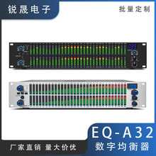 EQ-A32 数字均衡器 专业效果高品质舞台家用卡拉ok降噪音频处理器