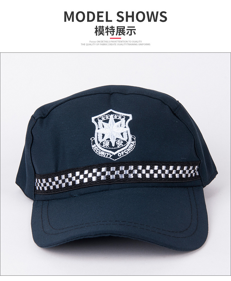 单色新式保安帽夏季男款平顶作训帽鸭舌帽黑色特勤服便帽作战帽子