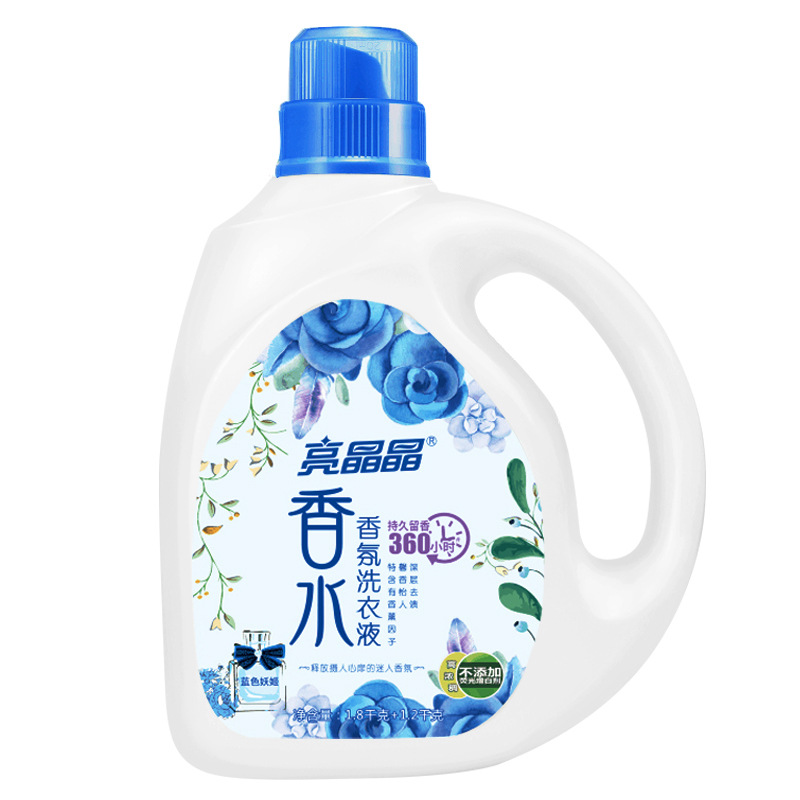 亮晶晶蓝色妖姬香水香氛洗衣液6斤批发