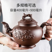 紫砂茶壶大容量紫砂壶家用大号泡茶器宜兴手工茶壶功夫茶具杯乐美