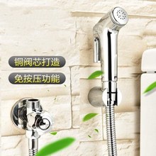 bidet faucet toilet faucet set with female toilet and wash