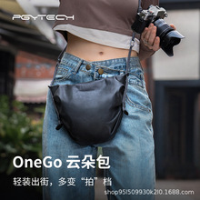 PGYTECH OneGo 云朵包单反微单相机女包防水单肩斜跨潮包 新品