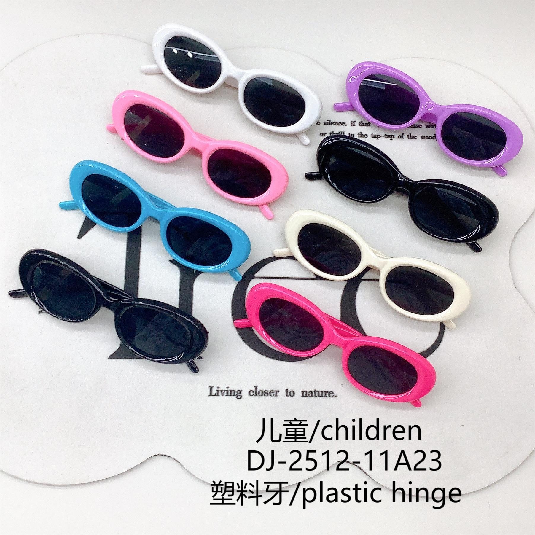 Fashion Kids Sunglasses Travel Sun-Proof UV Protection Baby Sunglasses Personality Trend Cross-Border Glasses Wholesale