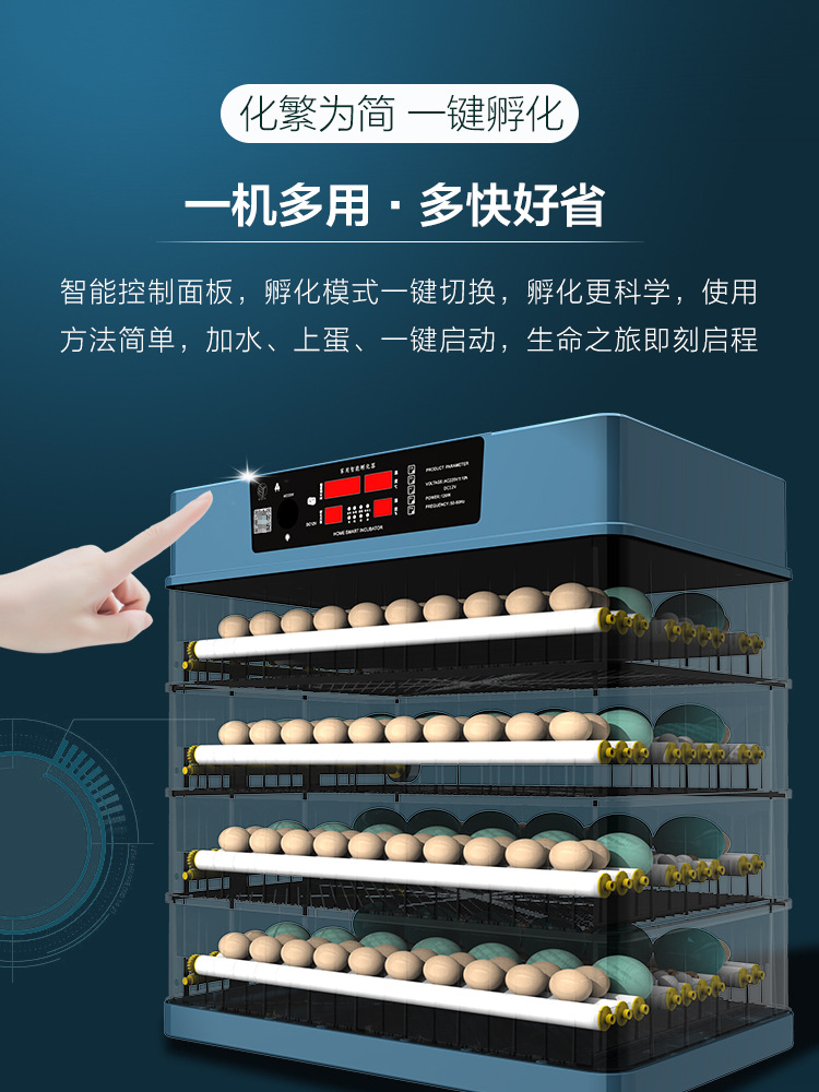 孵化器小型家用卵化小鸡蛋柯尔鸭鹅鸟全自动智能迷你孵化机孵蛋器