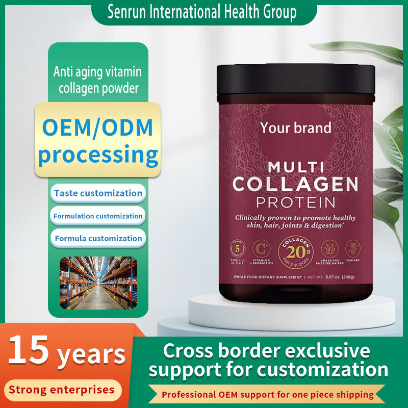 anti aging vitamin collagen powder跨境出口维生素胶原蛋白肽粉