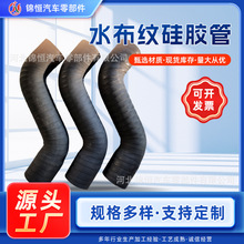 厂家供应发动机中冷散热冷却器进气橡胶管耐高温大口径异形硅胶管