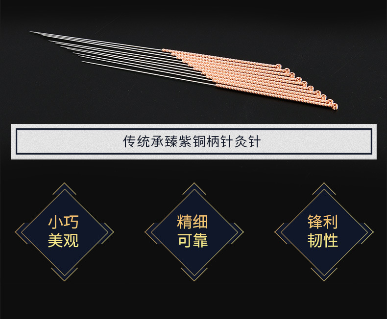 2-华佗针灸针-6种规格-详情_03.jpg