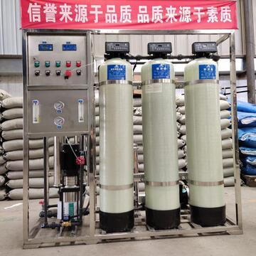 ro纯净水设备大桶水矿泉水啤酒饮料反渗透水处理设备