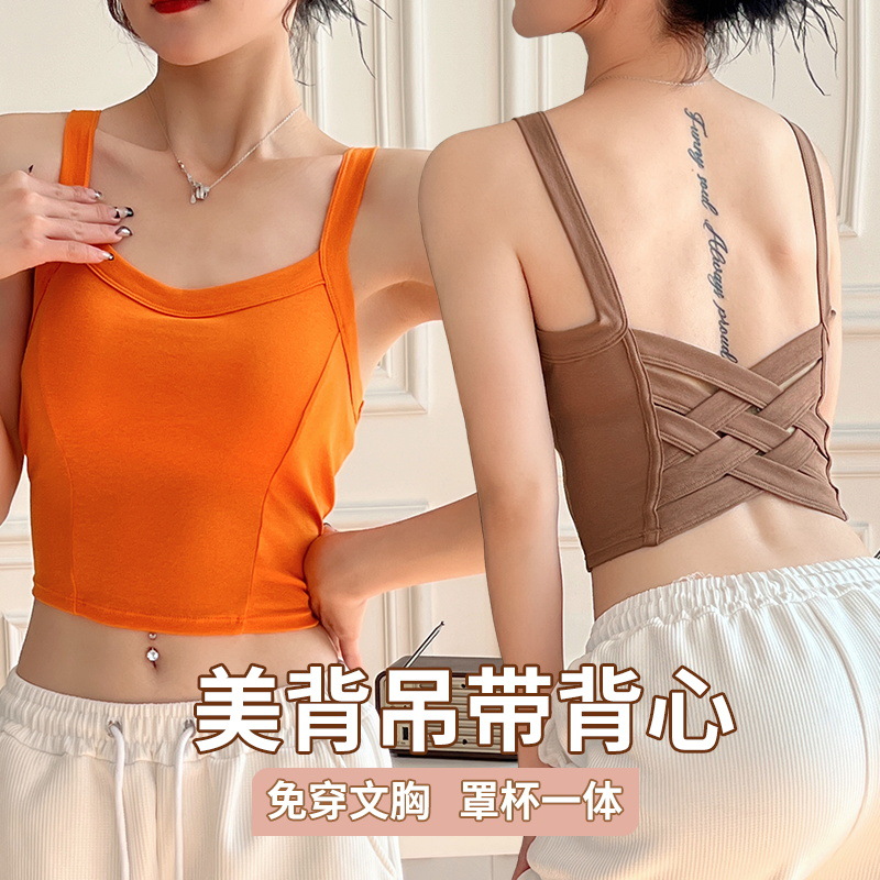 Fashion Beauty Back Camisole Free wear Bra Cup Integrated Anti-Exposure Fitness Yoga Underwear Tube Top Wrapped Chest 