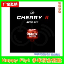 RUSHFPV Cherry2 樱桃天线二代无人机航拍用于模拟图传数字图传