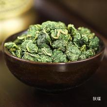 火麻仁桑叶茶莱菔子正品中药材组合养生茶秋后霜桑叶甘草片泡水喝