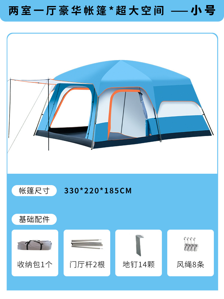 Tent Outdoor Two-Bedroom One-Living Room Thickened Rain-Proof 4-5-6 People 8 People 10 People Double-Layer Camping Outdoor Two-Room Pavilion