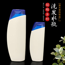 200ml400ml洗发水瓶洗发膏瓶 日化用品包装瓶 洗涤用品瓶护发素瓶