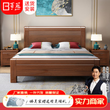 新中式实木床1.8米大床1.5M双人床经济型简约现代家具主卧室储物