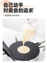 ZB6M批发蛋卷烤盘模具家用手工自制脆皮鸡蛋卷锅 冰淇淋蛋筒烘焙