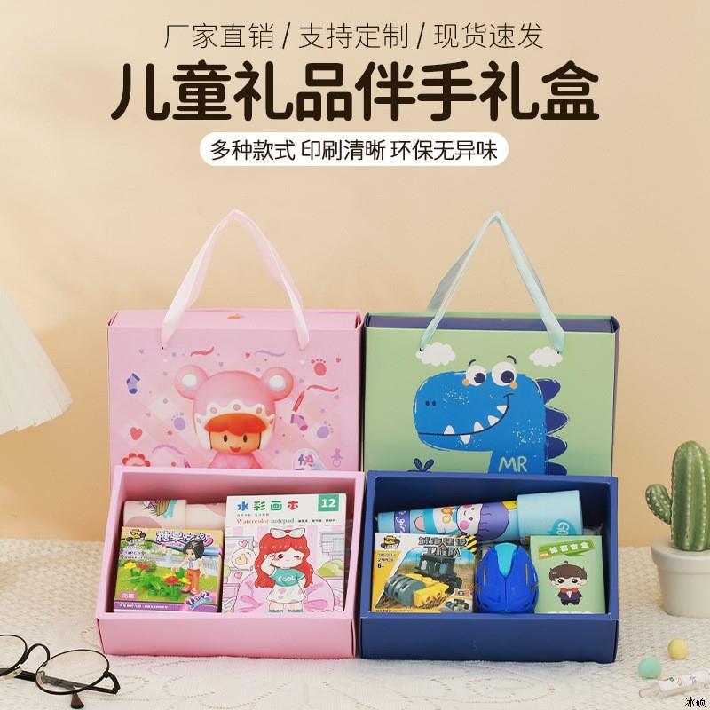 新款幼儿园入学文具玩具套装小礼品小朋友生日礼物六一儿童节礼盒