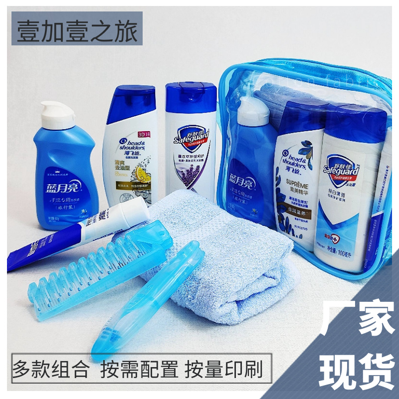 Travel Toiletry Bag Set with Shampoo Bath Wash Supplies Combination Emergency Disaster Relief Reserve Supplies in Stock