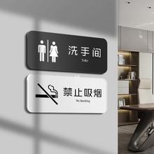 洗手间男女提示牌小心碰头小心地滑禁止吸烟警示牌亚克力节约用.