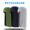 outdoors Riding The tail cap Cross border summer lining motion Bicycle Sunscreen Windbreak Shawl Baotou Cap