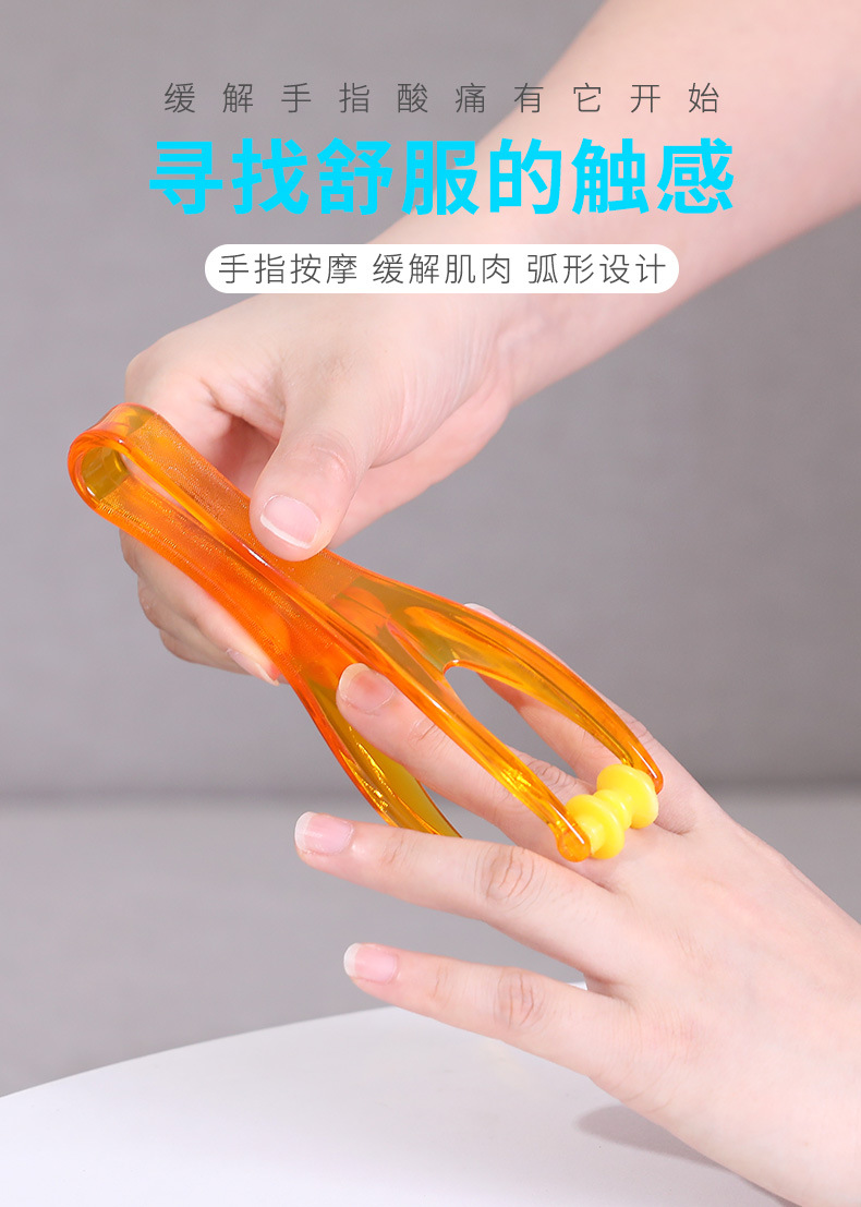 滚轮式手指按摩器手关节按摩夹多功能弹力滚轮手部缓解手指按摩器