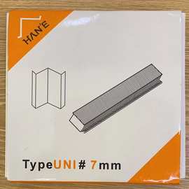 瀚毅相框钉角机角钉7号10号拼框组角直角钉子 相框五金角钉特价