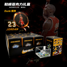 DUNK迷你鞋模亚克力盲盒3D立体AJ小篮球鞋礼盒乔丹手指潮流滑板鞋