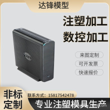 宠物用品外壳注塑模具开发加工生产猫狗喝水碗塑料模具注塑生产